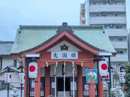 敷津松之宮　大国主神社の{uncategorized: "未分類", other: "その他", undefined: "問題あり", building: "その他建物", grave: "お墓", sacred_gate: "鳥居", guardian: "狛犬", statue: "像", buddha: "仏像", history: "歴史", nature: "自然", garden: "庭園", animal: "動物", pagoda: "塔", temizu: "手水舎", mountain_gate: "山門・神門", sanctuary: "本殿・本堂", subordinate: "末社・摂社", art: "芸術", scenery: "景色", jizo: "地蔵", ema: "絵馬", goshuin: "御朱印", omikuji: "おみくじ", items: "授与品その他", amulet: "お守り", goshuincho: "御朱印帳", eats: "食事", festival: "お祭り", votive_dance: "神楽", shichigosan: "七五三参", wedding: "結婚式", experience: "体験その他", initially: "初詣", around: "周辺", anti_infection: "感染症対策"}