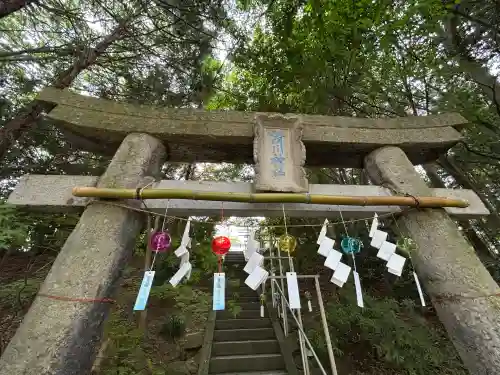 滑川神社 - 仕事と子どもの守り神(福島県)