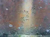 八幡神社のその他建物