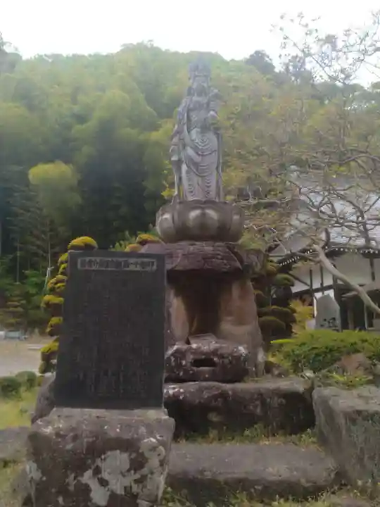 紹楽寺(宮城県)