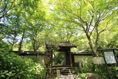 瑞泉寺(神奈川県)