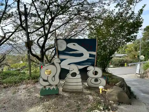 玉祖神社(大阪府)