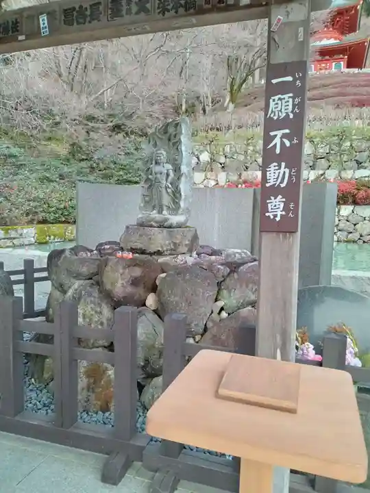 勝尾寺(大阪府)