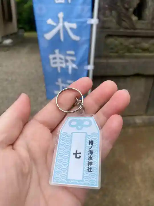 椿ノ海 水神社の{uncategorized: "未分類", other: "その他", undefined: "問題あり", building: "その他建物", grave: "お墓", sacred_gate: "鳥居", guardian: "狛犬", statue: "像", buddha: "仏像", history: "歴史", nature: "自然", garden: "庭園", animal: "動物", pagoda: "塔", temizu: "手水舎", mountain_gate: "山門・神門", sanctuary: "本殿・本堂", subordinate: "末社・摂社", art: "芸術", scenery: "景色", jizo: "地蔵", ema: "絵馬", goshuin: "御朱印", omikuji: "おみくじ", items: "授与品その他", amulet: "お守り", goshuincho: "御朱印帳", eats: "食事", festival: "お祭り", votive_dance: "神楽", shichigosan: "七五三参", wedding: "結婚式", experience: "体験その他", initially: "初詣", around: "周辺", anti_infection: "感染症対策"}