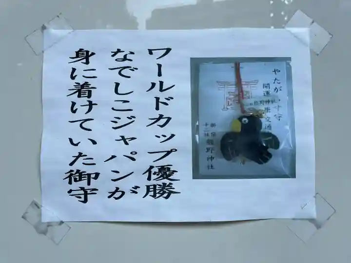 熊野神社(東京都)