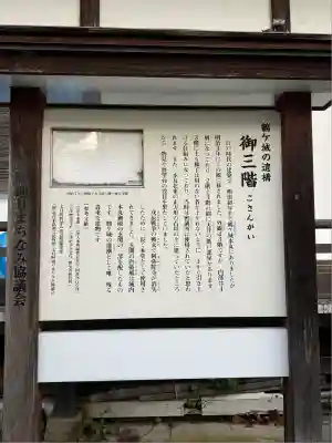 阿弥陀寺(福島県)