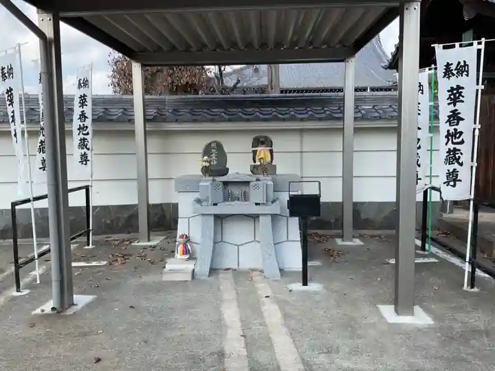 華香地蔵尊(愛知県)