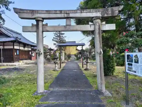 八重垣神社の鳥居