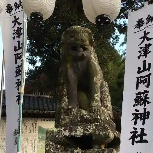 大津山阿蘇神社の狛犬