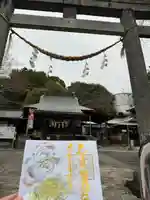 賀茂別雷神社(栃木県)