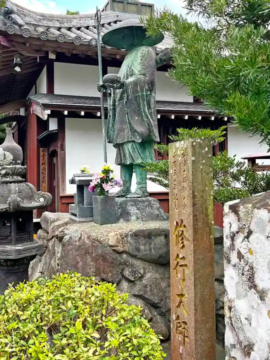 大寳寺(大宝寺)(長崎県)