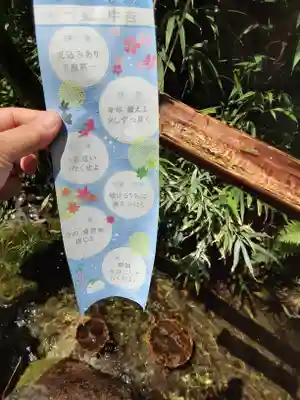 白笹稲荷神社(神奈川県)