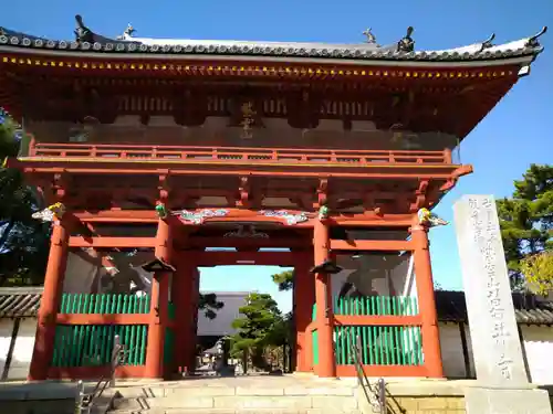 葛井寺の山門・神門