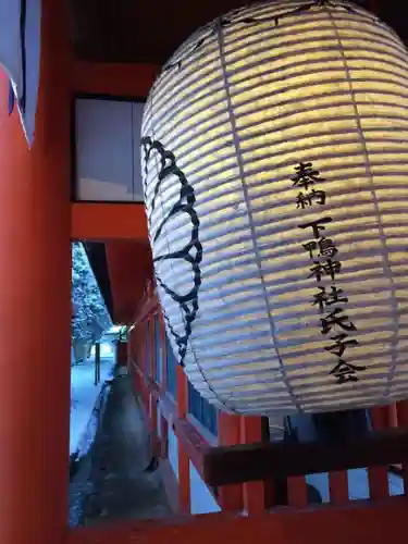 賀茂御祖神社（下鴨神社）の建物その他