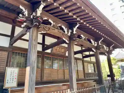 願行寺(東京都)