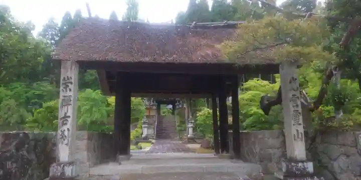 崇禅寺(岐阜県)