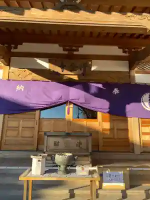 増全寺(神奈川県)