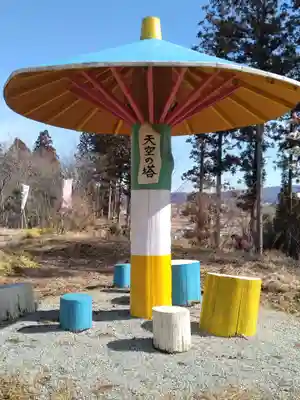 伊具ノ宮(宮城県)