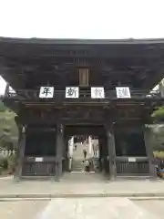 筑波山神社の山門