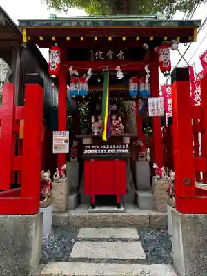 尼崎えびす神社(兵庫県)