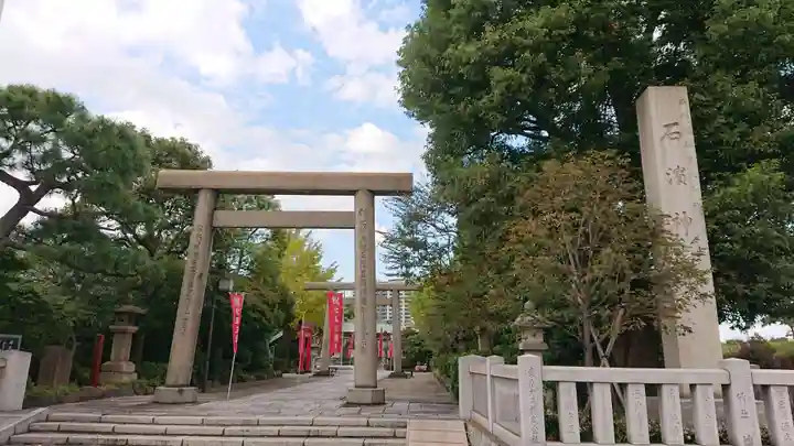 石濱神社の鳥居