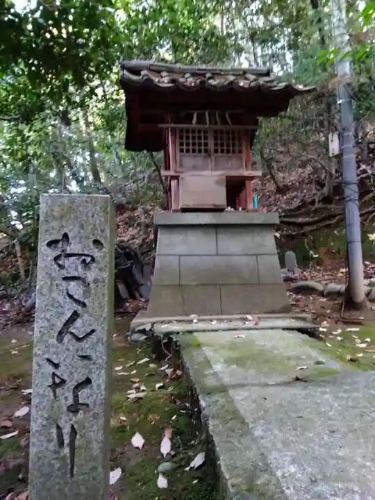 柴神社の末社・摂社