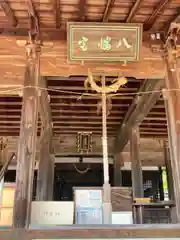 八幡神社(兵庫県)