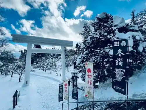 土津神社｜こどもと出世の神さまの鳥居