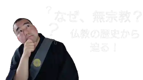 日蓮宗 総本山 塔頭 定林坊(じょうりんぼう)(山梨県)