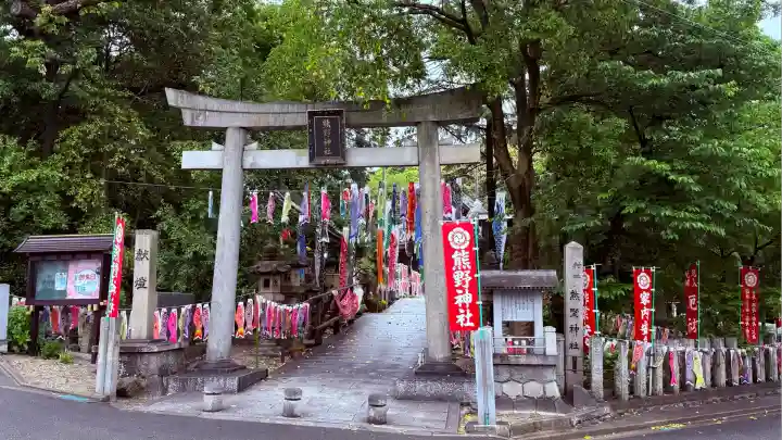 東海市熊野神社(愛知県)