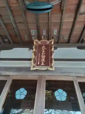 高樂寺の本殿・本堂