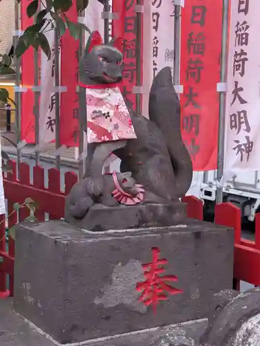 五の日稲荷大明神(神奈川県)