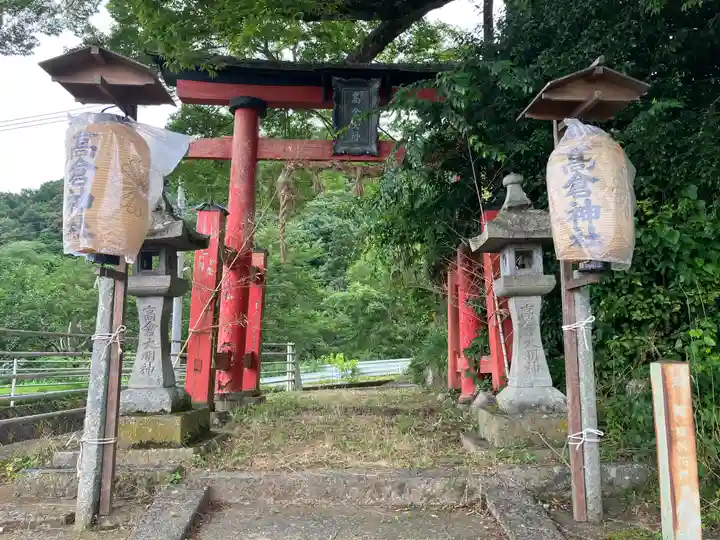 高倉神社(三重県)