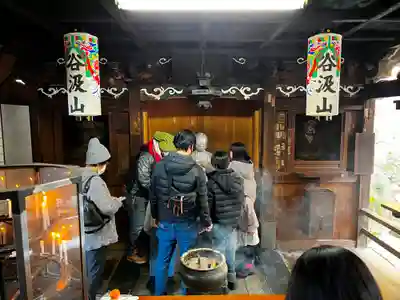 華厳寺(岐阜県)