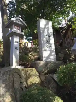 師岡熊野神社のその他建物