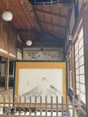 龍光院(長野県)