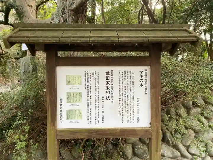 白羽神社の{uncategorized: "未分類", other: "その他", undefined: "問題あり", building: "その他建物", grave: "お墓", sacred_gate: "鳥居", guardian: "狛犬", statue: "像", buddha: "仏像", history: "歴史", nature: "自然", garden: "庭園", animal: "動物", pagoda: "塔", temizu: "手水舎", mountain_gate: "山門・神門", sanctuary: "本殿・本堂", subordinate: "末社・摂社", art: "芸術", scenery: "景色", jizo: "地蔵", ema: "絵馬", goshuin: "御朱印", omikuji: "おみくじ", items: "授与品その他", amulet: "お守り", goshuincho: "御朱印帳", eats: "食事", festival: "お祭り", votive_dance: "神楽", shichigosan: "七五三参", wedding: "結婚式", experience: "体験その他", initially: "初詣", around: "周辺", anti_infection: "感染症対策"}