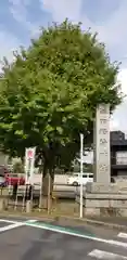 半田稲荷神社の建物その他