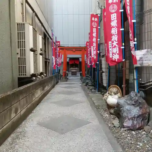 田螺稲荷神社の鳥居