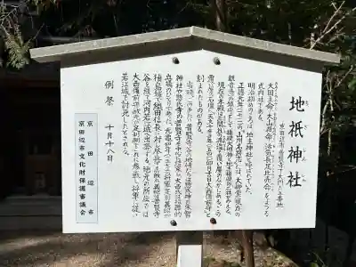大御堂観音寺(京都府)