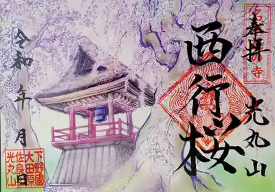 鐘楼タイプは１年通してございます🌸