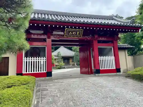 東福寺(神奈川県)