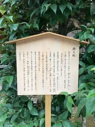 熊野大社(島根県)