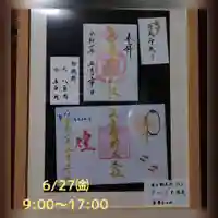 岐阜稲荷山本社(岐阜県)