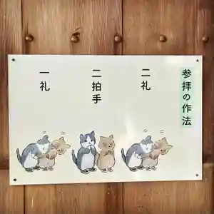 津田八幡神社(徳島県)(2024年11月21日(木) 12時52分44秒投稿)