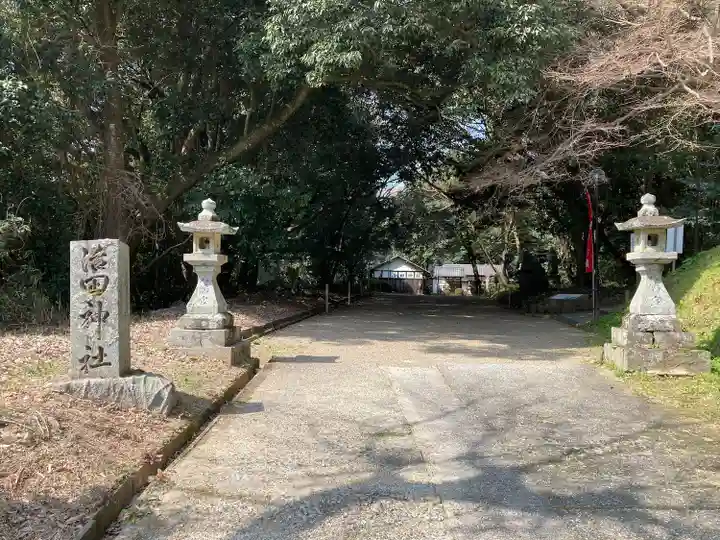 治田神社(奈良県)