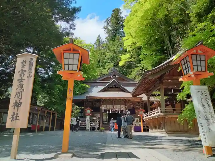 新倉富士浅間神社の本殿・本堂