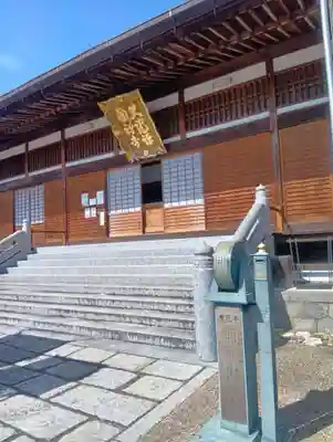 大龍寺(岐阜県)