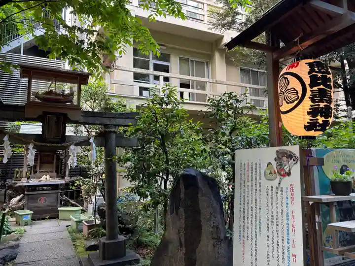 稲荷鬼王神社(東京都)