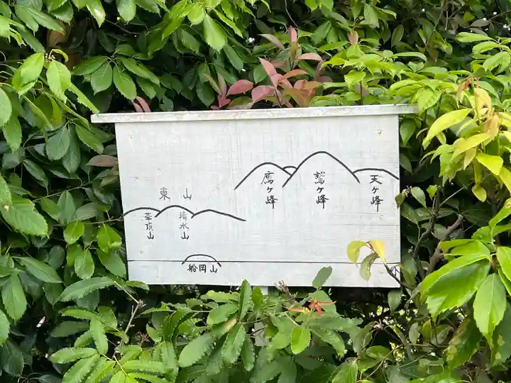 光悦寺(京都府)